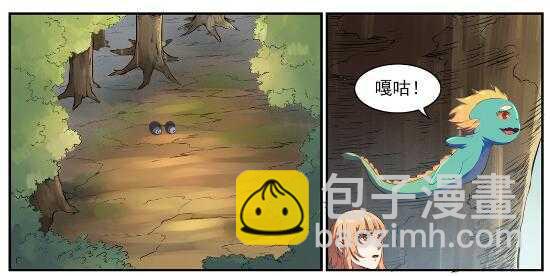 🍵百炼成神 第539话 孤军深入 第8页