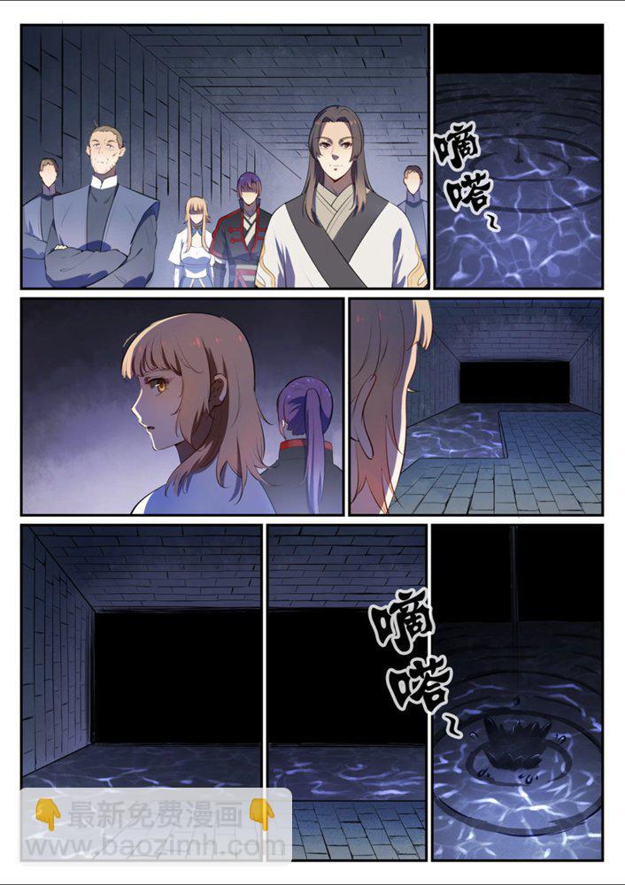 🍵百炼成神 第541话 初探地宫 第14页