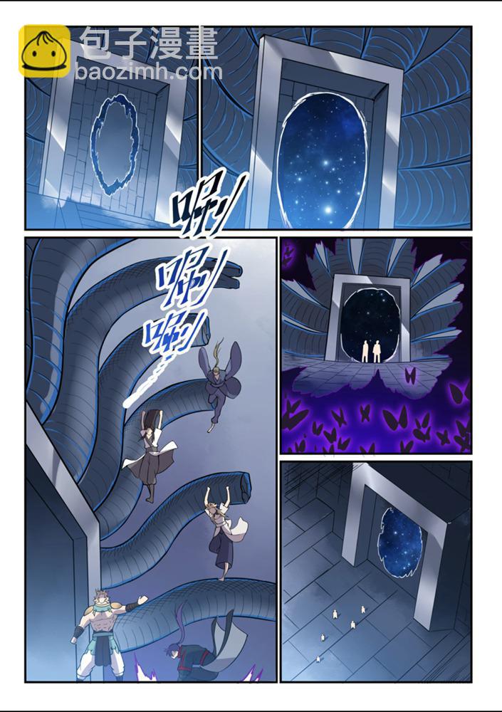 🍵百炼成神 第543话 为人作嫁 第3页