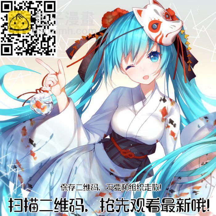 🍵百炼成神 第549话 三王之力 第18页