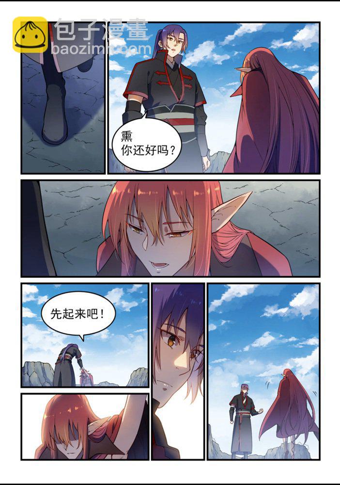 🍵百炼成神 第555话 宁为玉碎 第12页