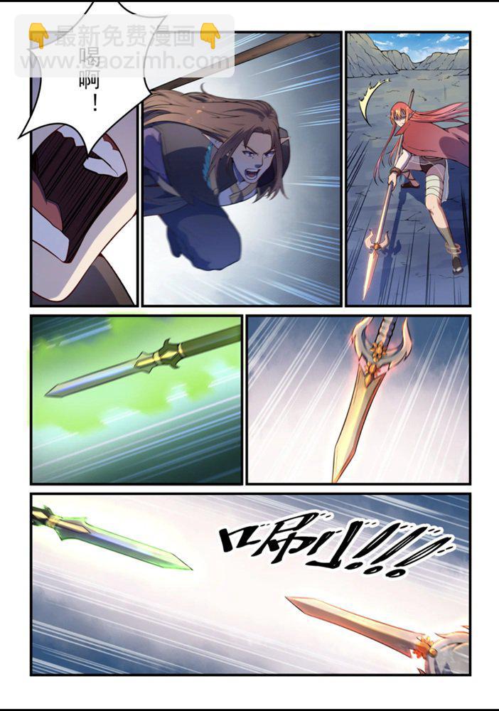🍵百炼成神 第555话 宁为玉碎 第5页