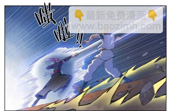 🍵百炼成神 第569话 反败为胜 第2页