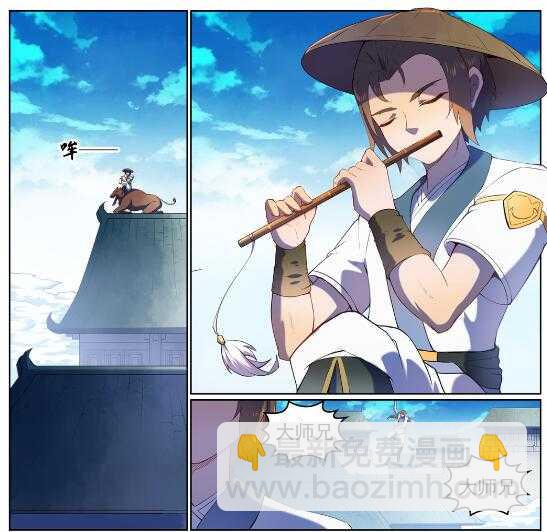 🍵百炼成神 第569话 反败为胜 第20页