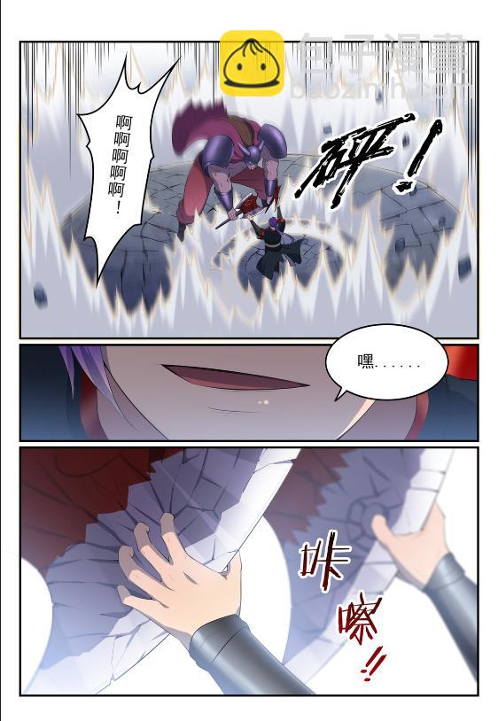 🍵百炼成神 第577话 摧枯拉朽 第15页