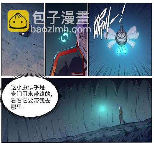 🍵百炼成神 第581话 误打误撞 第10页