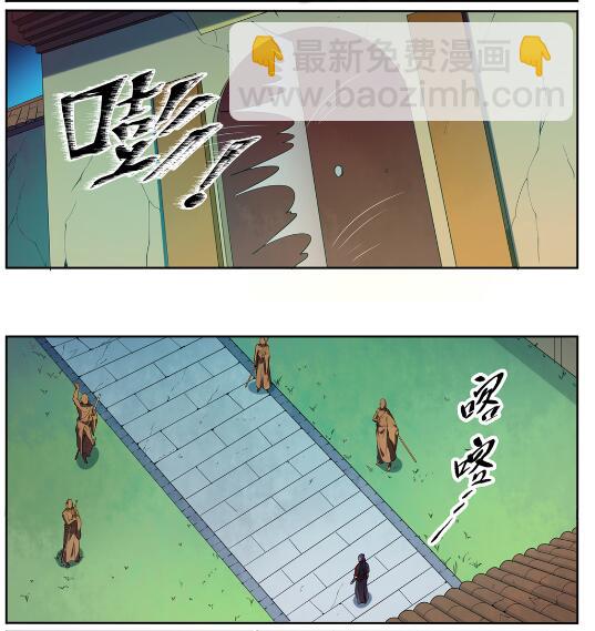 🍵百炼成神 第581话 误打误撞 第17页