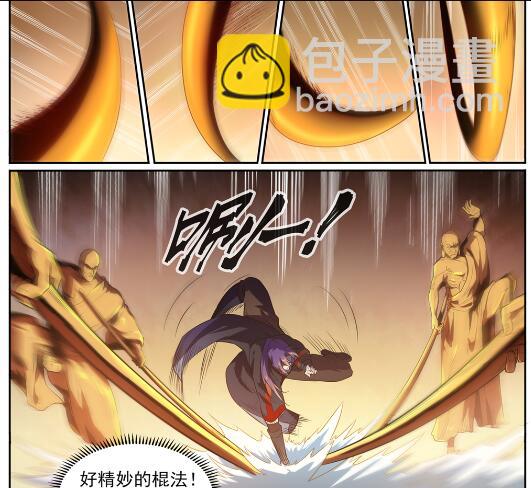 🍵百炼成神 第581话 误打误撞 第19页