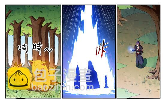 🍵百炼成神 第581话 误打误撞 第2页