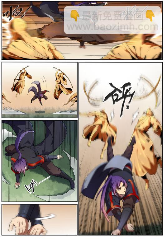 🍵百炼成神 第581话 误打误撞 第21页