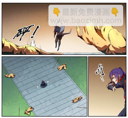 🍵百炼成神 第581话 误打误撞 第22页