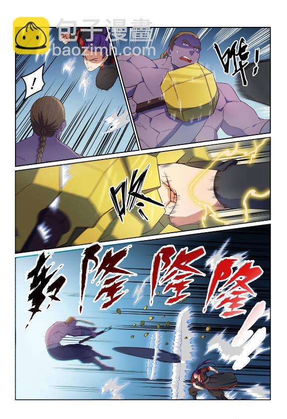 🍵百炼成神 第587话 引蛇出洞 第14页