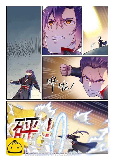 🍵百炼成神 第589话 软硬兼施 第2页