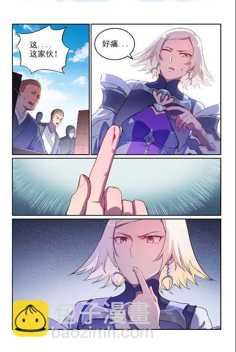 🍵百炼成神 第589话 软硬兼施 第3页