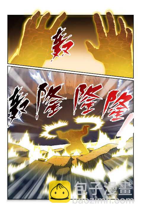 🍵百炼成神 第589话 软硬兼施 第7页