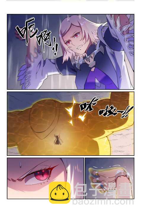 🍵百炼成神 第589话 软硬兼施 第8页
