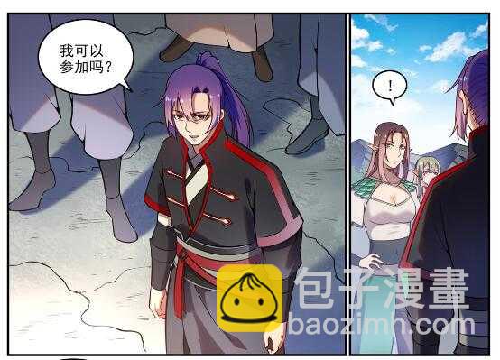 🍵百炼成神 第593话 摈诸门外 第20页