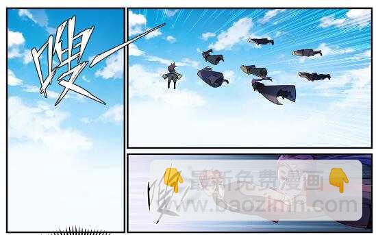 🍵百炼成神 第593话 摈诸门外 第26页