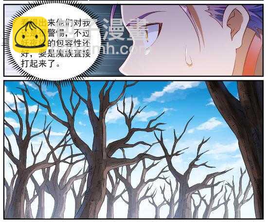 🍵百炼成神 第593话 摈诸门外 第27页