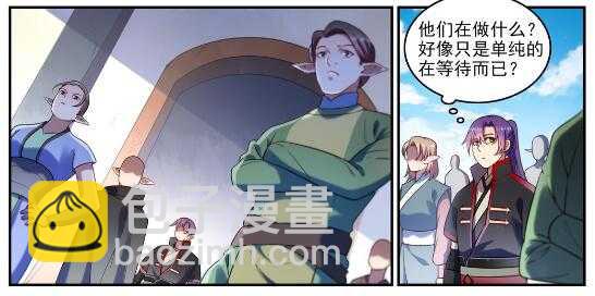 🍵百炼成神 第593话 摈诸门外 第7页
