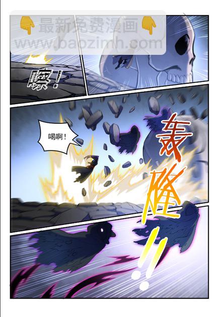 🍵百炼成神 第600话 阴影生灵 第3页