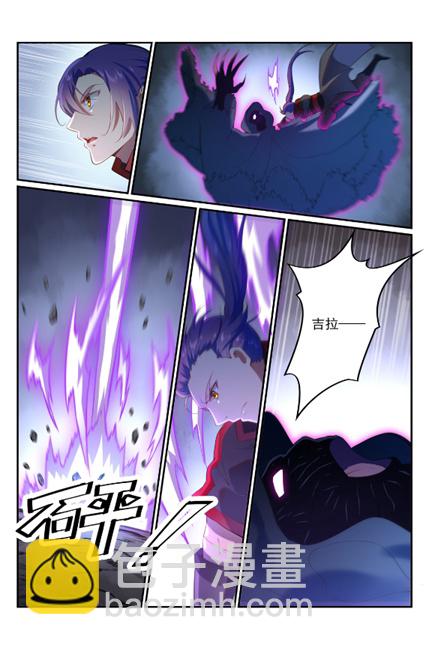 🍵百炼成神 第600话 阴影生灵 第6页