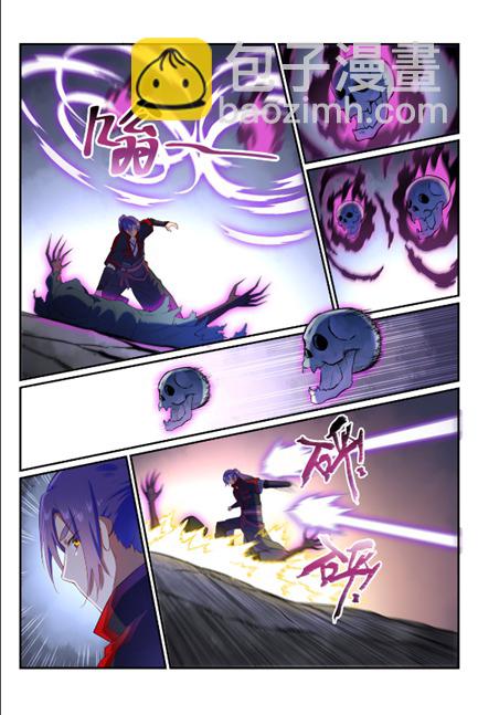🍵百炼成神 第600话 阴影生灵 第7页