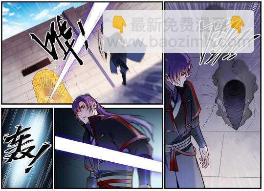 🍵百炼成神 第604话 无计可施 第11页