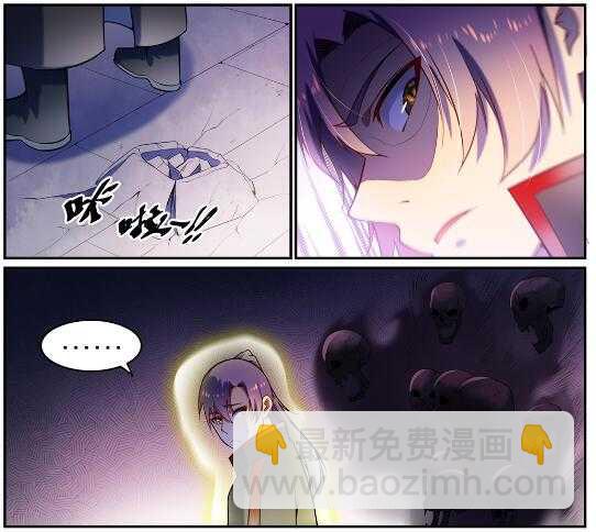 🍵百炼成神 第604话 无计可施 第13页