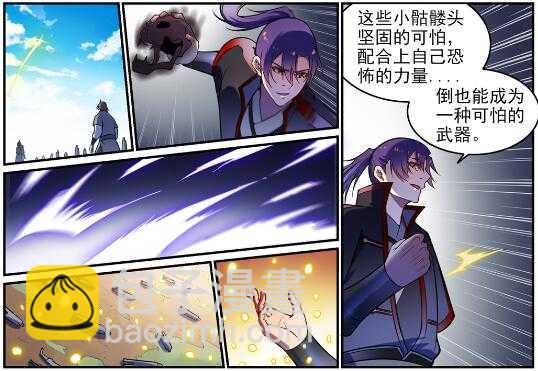 🍵百炼成神 第604话 无计可施 第19页