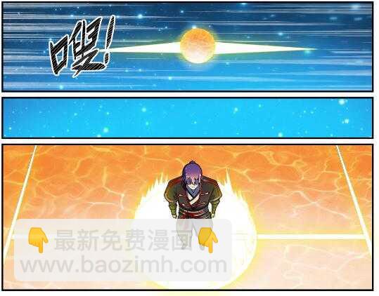 🍵百炼成神 第604话 无计可施 第21页