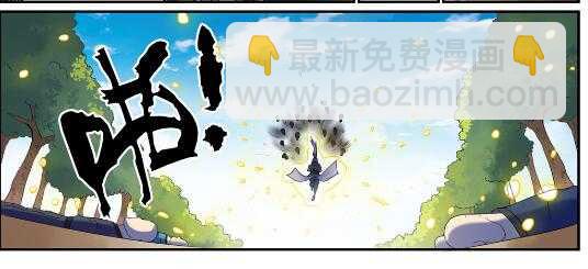 🍵百炼成神 第604话 无计可施 第27页
