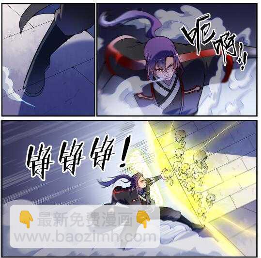 🍵百炼成神 第604话 无计可施 第4页