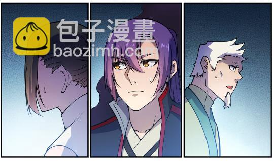 🍵百炼成神 第610话 插翅难飞 第14页