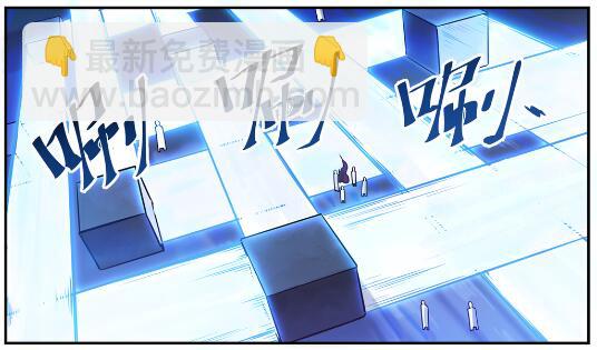 🍵百炼成神 第610话 插翅难飞 第16页