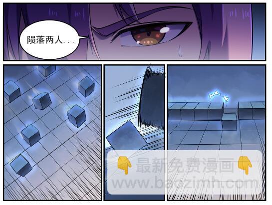 🍵百炼成神 第610话 插翅难飞 第18页