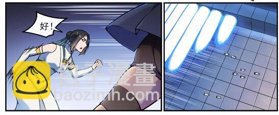 🍵百炼成神 第610话 插翅难飞 第20页