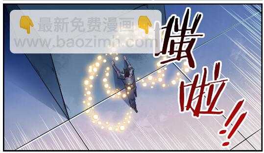 🍵百炼成神 第612话 论功行赏 第16页
