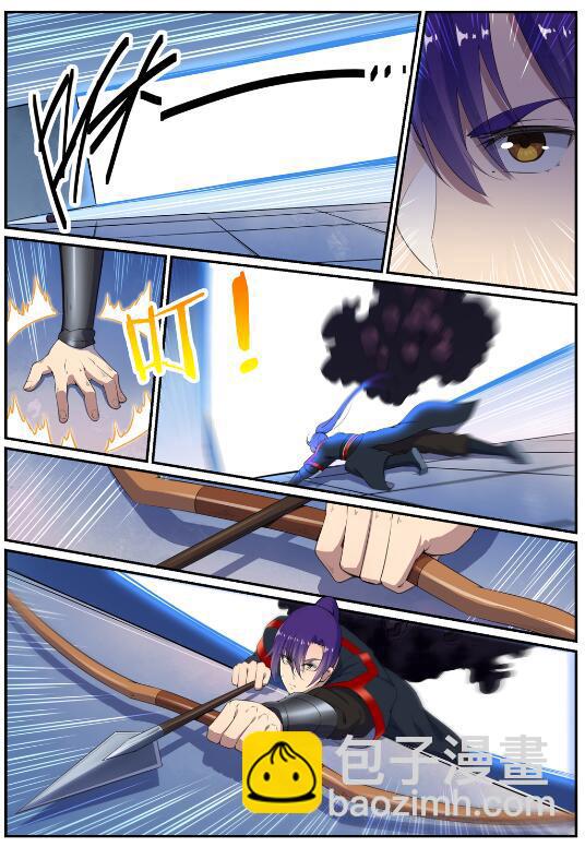 🍵百炼成神 第612话 论功行赏 第4页