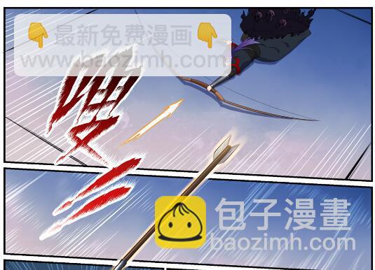 🍵百炼成神 第612话 论功行赏 第5页