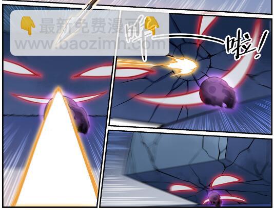 🍵百炼成神 第612话 论功行赏 第6页