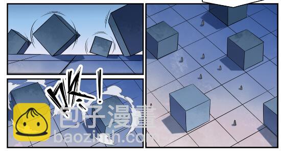 🍵百炼成神 第612话 论功行赏 第8页