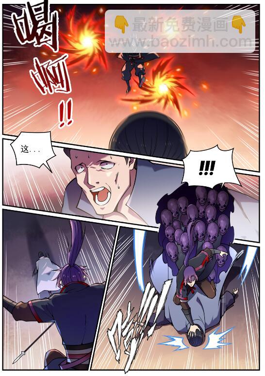 🍵百炼成神 第616话 灵识之剑 第17页