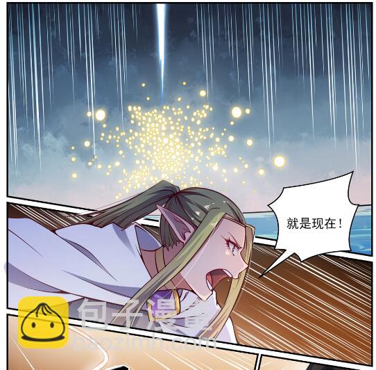 🍵百炼成神 第618话 跻身前列 第20页