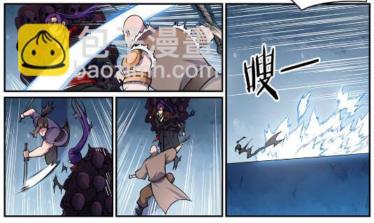🍵百炼成神 第618话 跻身前列 第9页