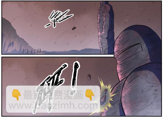 🍵百炼成神 第620话 相生相克 第20页