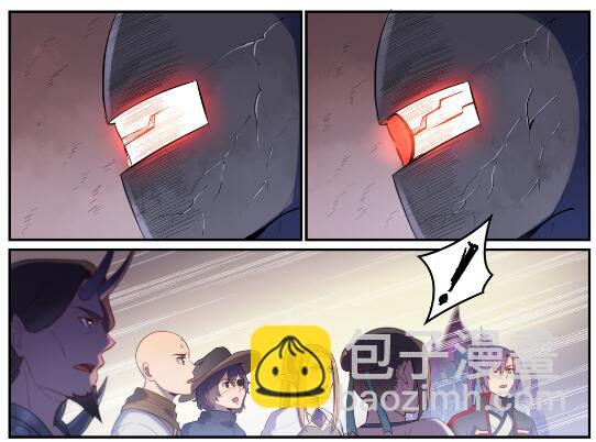 🍵百炼成神 第620话 相生相克 第21页