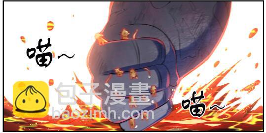 🍵百炼成神 第620话 相生相克 第25页