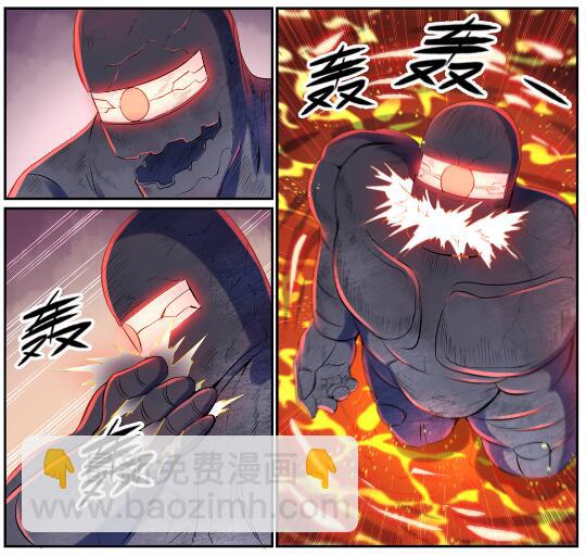 🍵百炼成神 第620话 相生相克 第26页