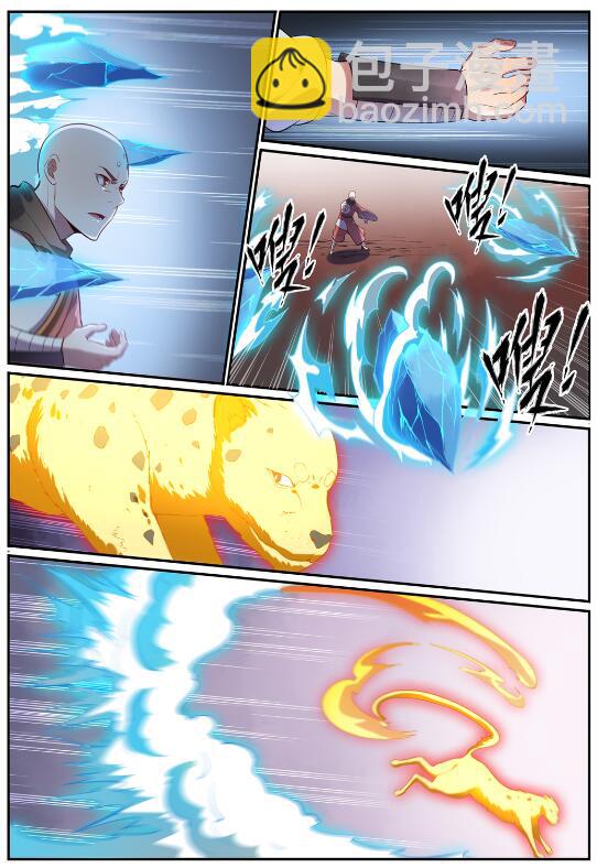 🍵百炼成神 第620话 相生相克 第3页